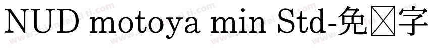 NUD motoya min Std字体转换